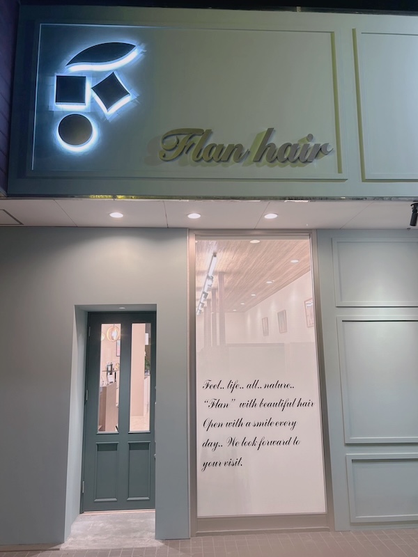 画像 Flan hair 新宮店
