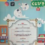 画像 現在の画像に代替テキストがありません。ファイル名: IMG_0230.jpeg