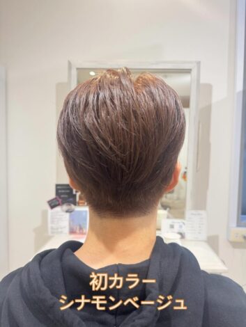 初カラー　シナモンベージュ
