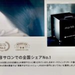 現在の画像に代替テキストがありません。ファイル名: IMG_2443.jpeg