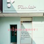 現在の画像に代替テキストがありません。ファイル名: 73E95DB4-7473-4365-AD26-F143DC54B5D4.jpeg